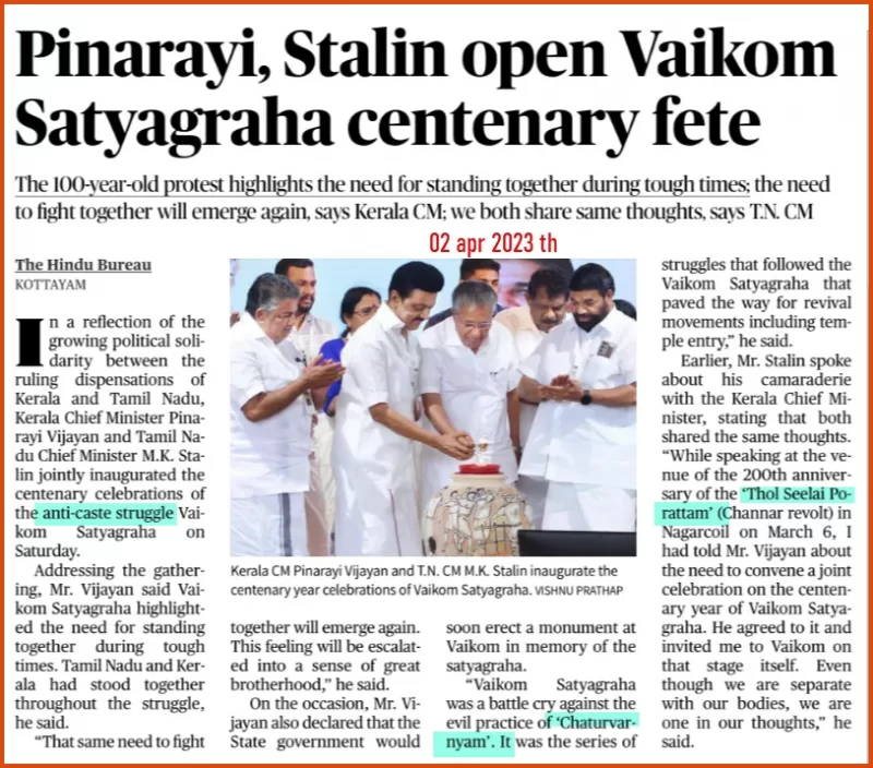 vaikom satyagraham-pinarayi and stalin