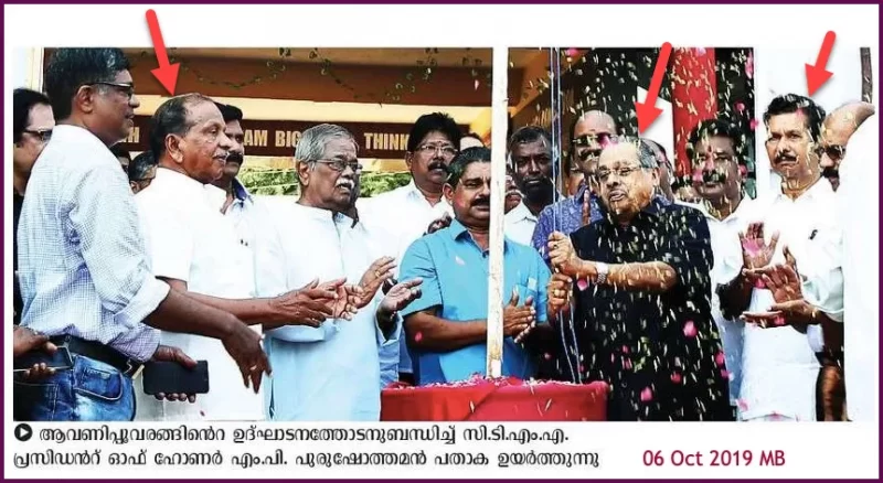 sivadasn pillai and vasukuttan with m p purushothaman-2019 