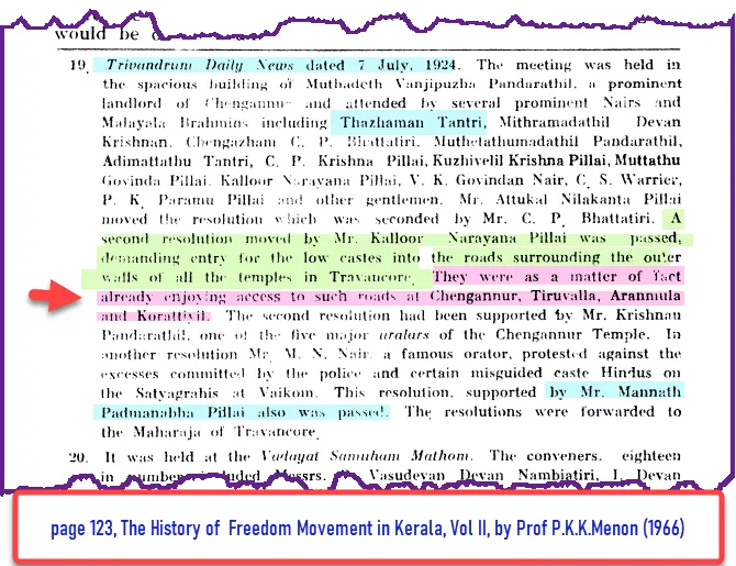 access to temple roads