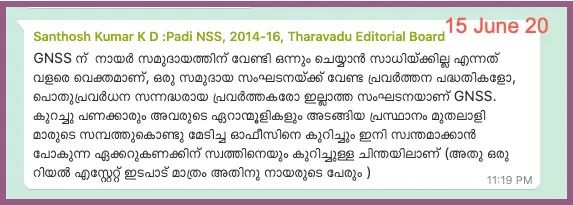 K D Santhosh kumar about GNSS-TN